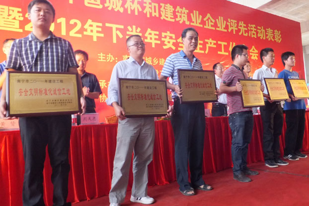 J9集团|国际站官网