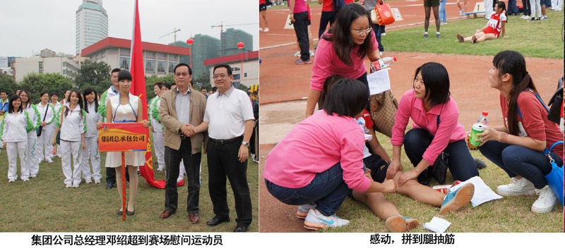 J9集团|国际站官网