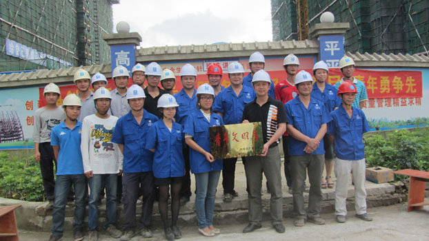 J9集团|国际站官网