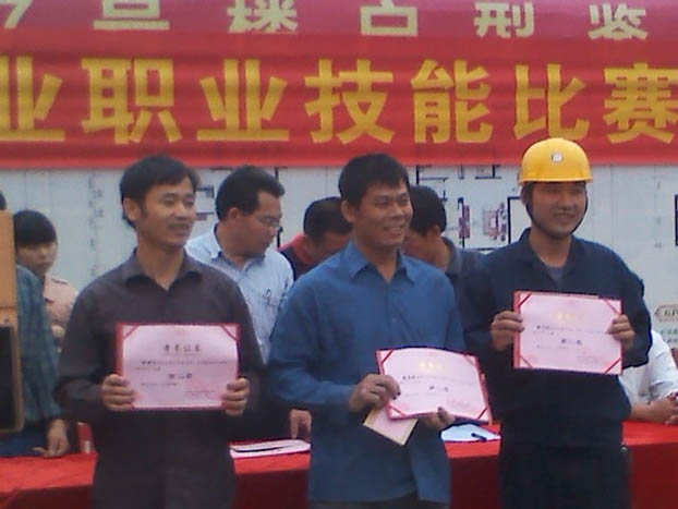 J9集团|国际站官网