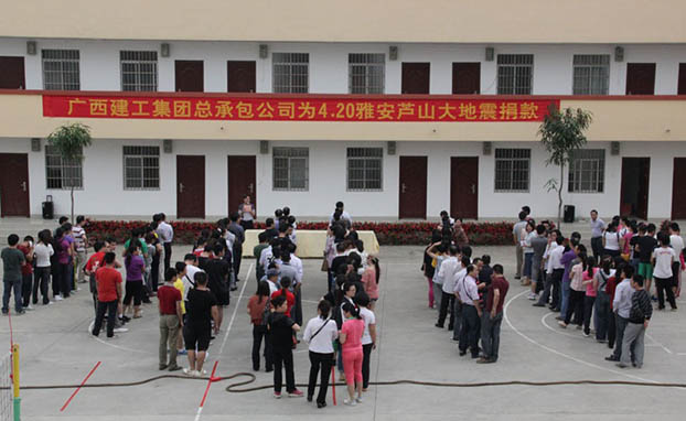 J9集团|国际站官网