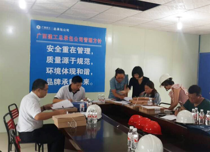 J9集团|国际站官网