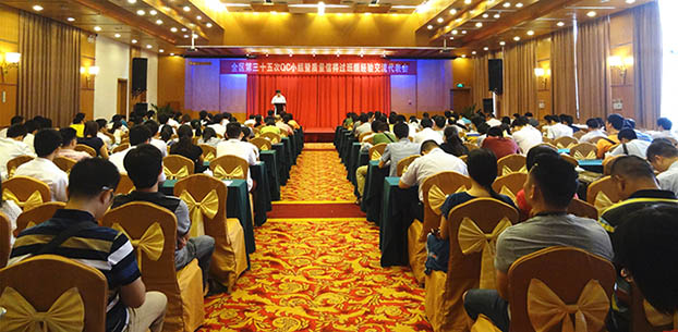 J9集团|国际站官网