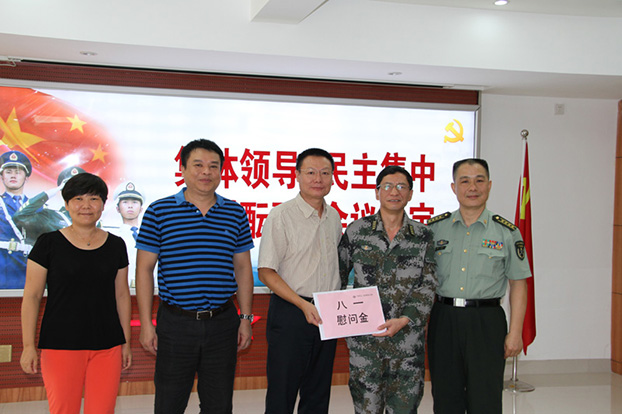 J9集团|国际站官网