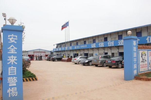 J9集团|国际站官网