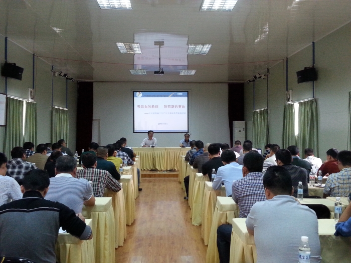 培训会上，公司总经理陈祖训提出三点要求