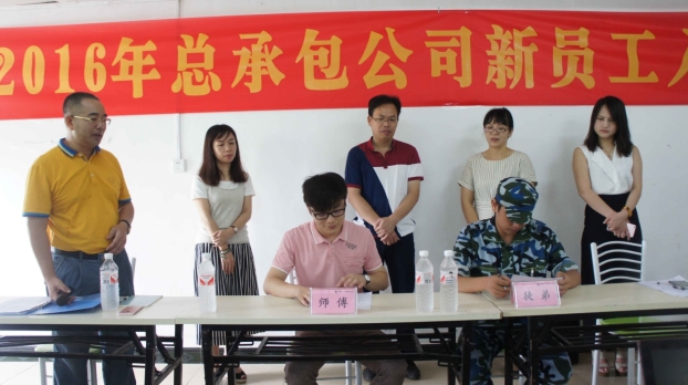 J9集团|国际站官网