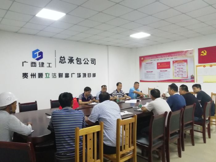 领导会议现场 潘显荣 摄.jpg