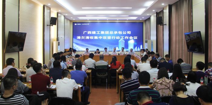 会议现场。王威海 摄.jpg