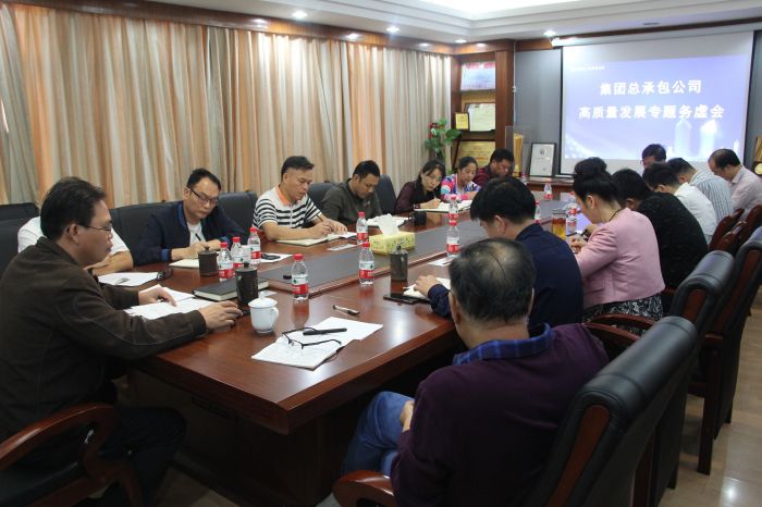 12.13会议现场。冯学萍 摄.jpg