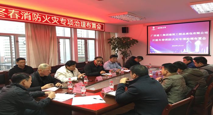 会议现场。覃洪浩 摄.jpg