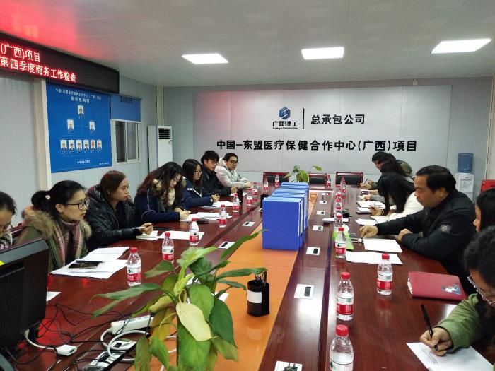 1商务总结会议现场。蓝始终 摄 ——直属分.jpg