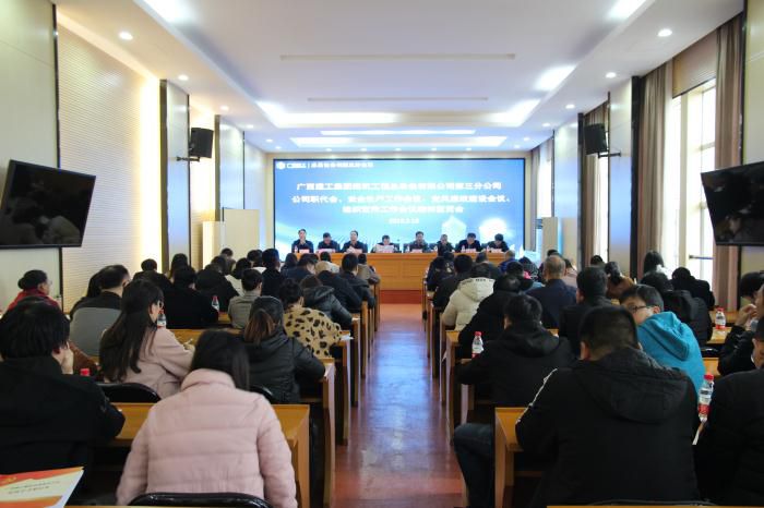 1会议现场。邓灿滨 摄700.JPG