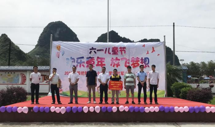 3.1捐赠典礼现场。马国敏 摄700.jpg