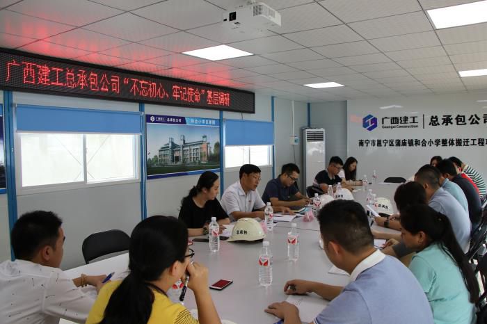 1.1基层调研会现场。蔡怡灵 摄700.JPG