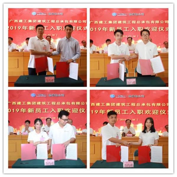 1.1“师带徒”签约典礼。 李立云 摄700.jpg