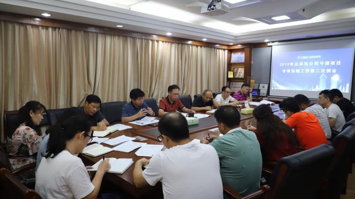 4会议现场。王威海 摄700.jpg