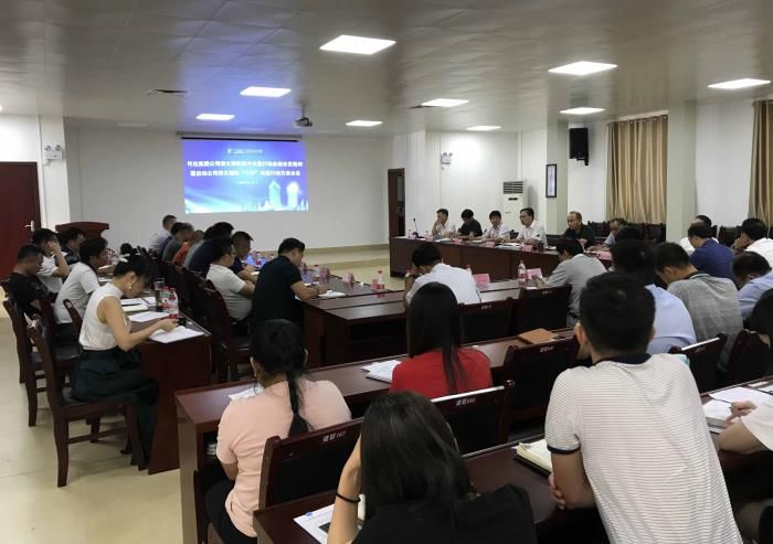 2.会议现场。易裕锋 摄700.jpg