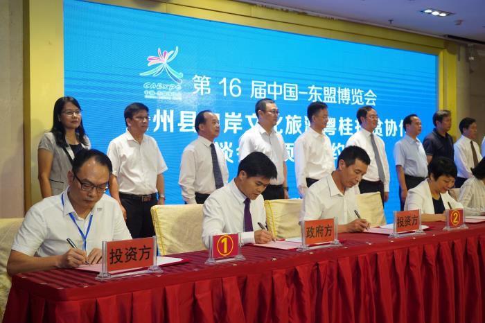 4签约现场。邓灿滨 摄700.JPG