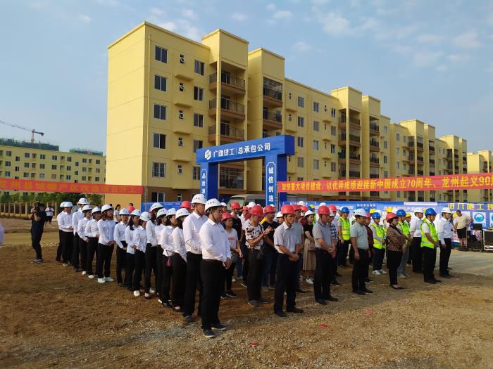 2开工典礼现场2。蒙文慧 摄700.jpg