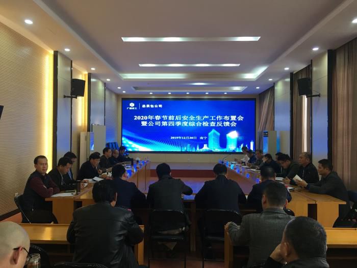 6.1会议现场。覃洪浩 摄700.jpg