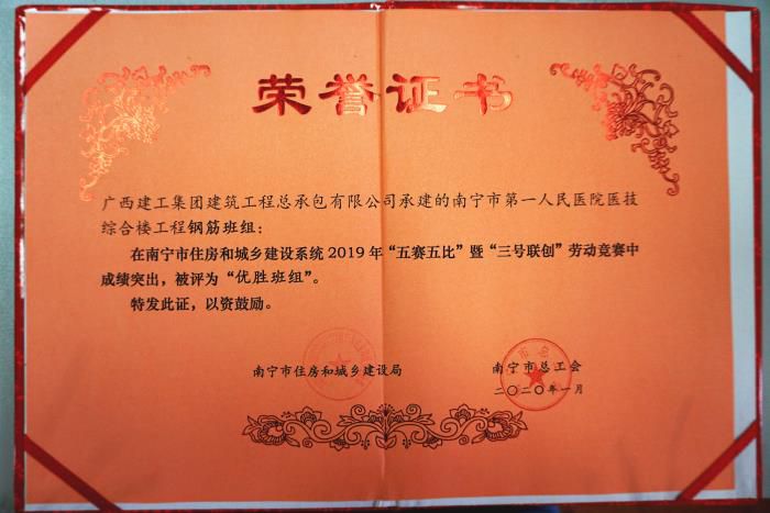 1.1获奖证书。谢微旋 摄700.JPG