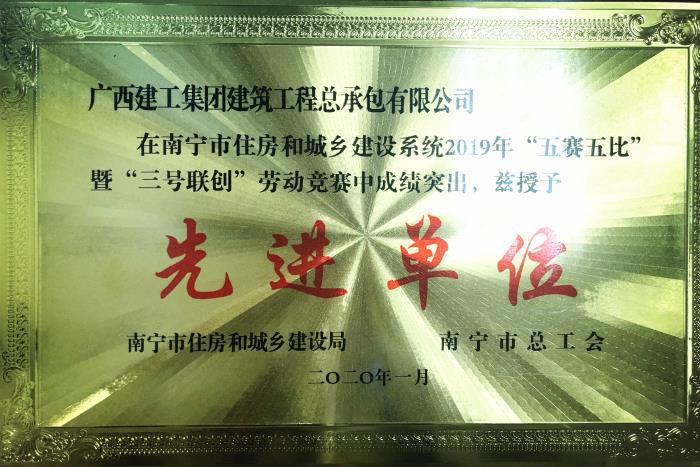 4.1先进单元奖牌。容芝雅  摄700.jpg