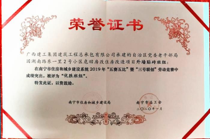 4.2获奖证书。容芝雅 摄700.jpg