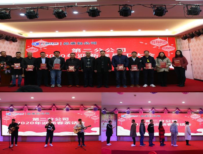 颁奖典礼及游园活动。贺柏凯 整顿.jpg