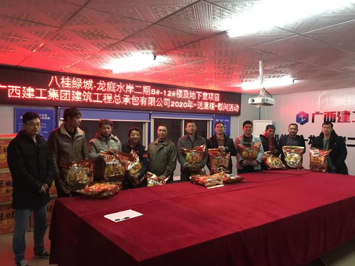 3.3一分公司龙庭水岸项目人员领取慰问品。李挺 摄700.jpg