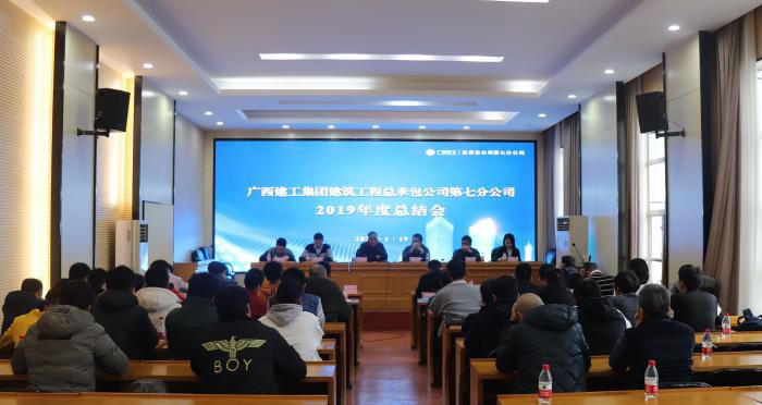 6.2会议现场。 杨俊峰 摄700.jpg