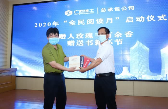 9.2赠书典礼。邓灿滨 摄700.JPG