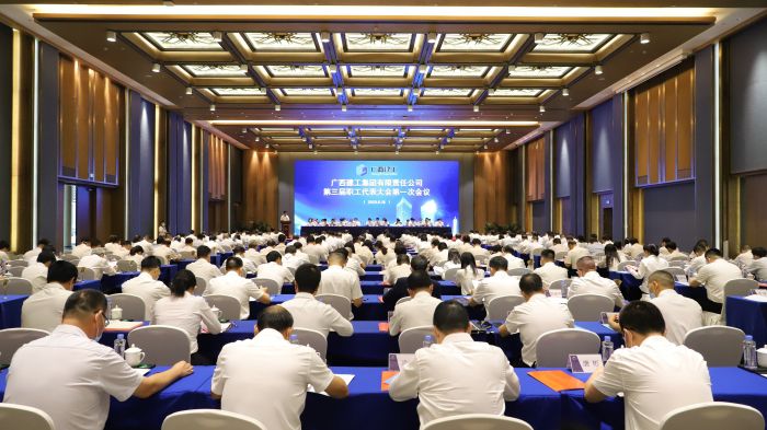 会议现场。李立云 摄.jpg