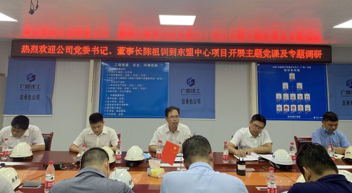 党课现场；畦￡ 摄.jpg