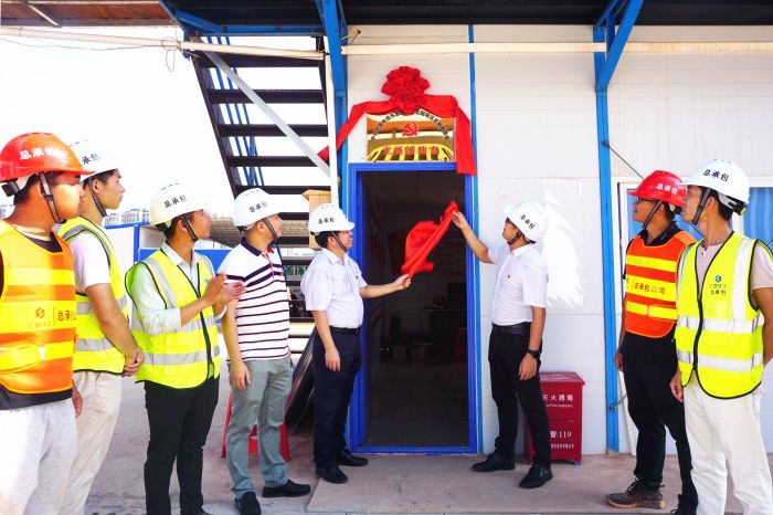 党支部揭牌现场。谢微旋 摄.jpg