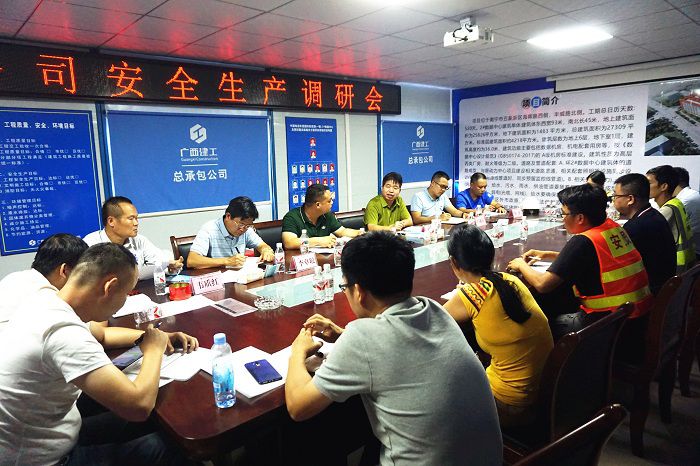 调研会现场。谢微旋 摄.JPG