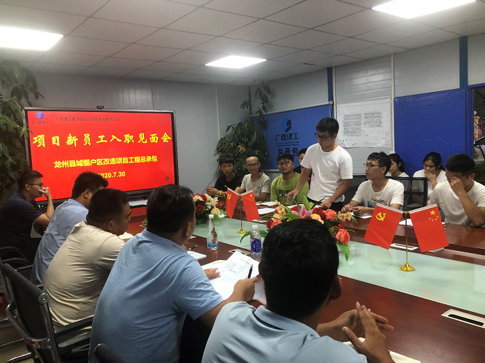 会议现场。卢瑞阳 摄.png