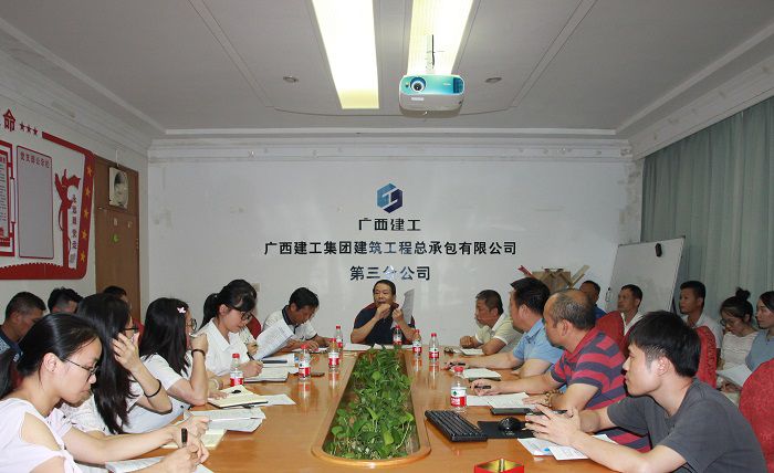 会议现场。邓灿滨 摄.JPG