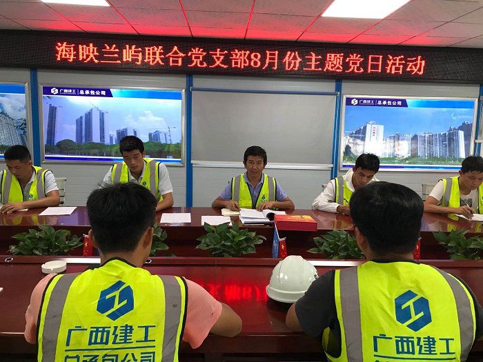 主题党日会议现场。刘世威 摄.jpg