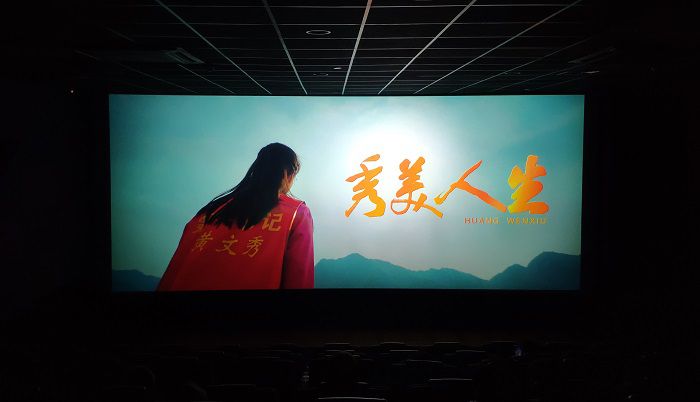 观景现场。王威海 摄.jpg