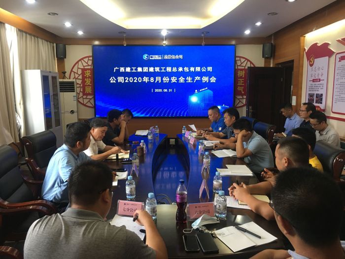 会议现场 覃洪浩 摄.jpg