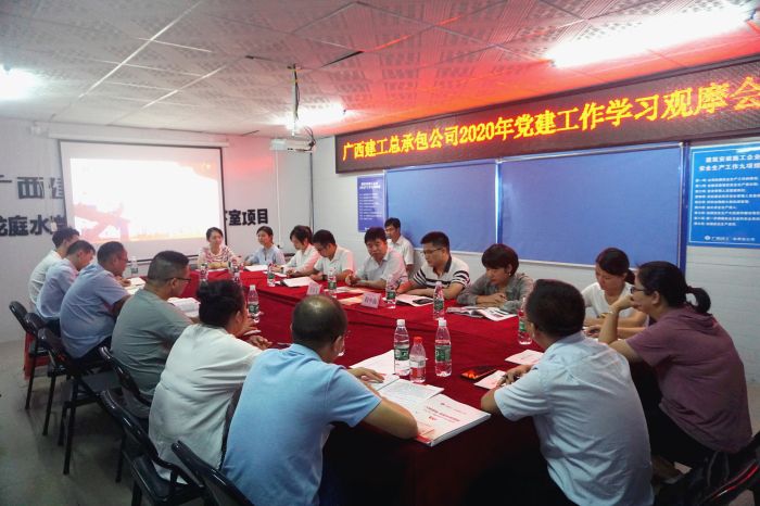 48会议现场。谢微旋 摄.jpg