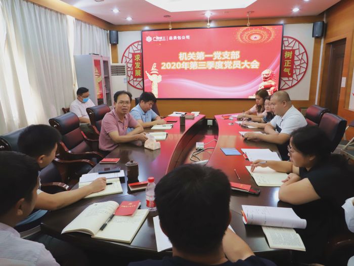 58会议现场。谭龙 摄.jpg