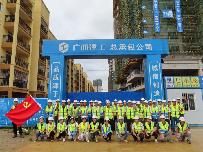 60广西J9集团集团总承包公司龙州县城棚户区刷新项目治理人员合影。企业供图.jpg