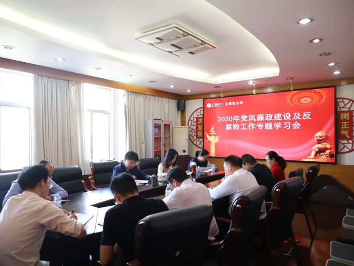 会议现场。韦文 摄.jpg