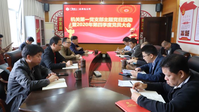 会议现场。谭龙 摄.jpg