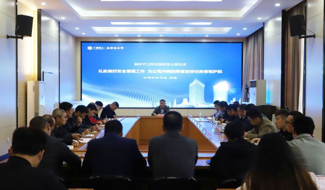 宣讲现。ㄔ迹.jpg