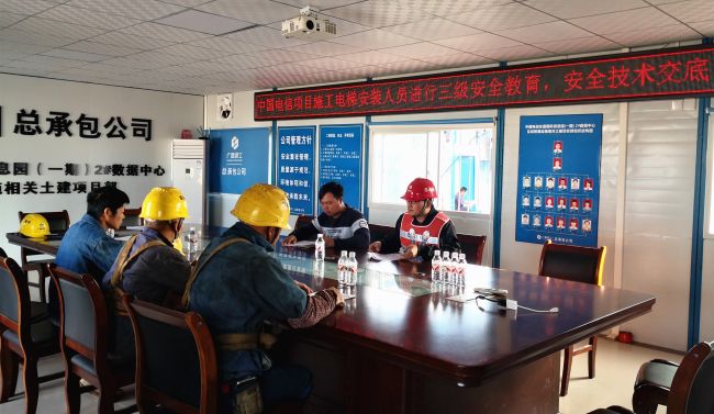 严格做好安全教育和技术交底工作。林子薇 摄.jpg