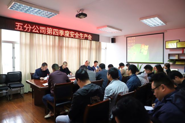 五分公司：党旗领航 实干善为.jpg