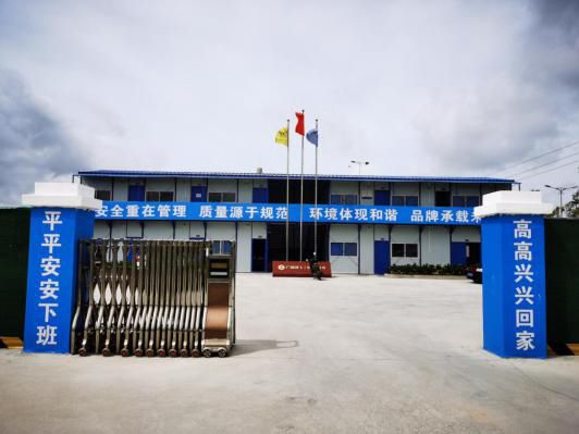 干净整洁的项目部。覃玉杏 摄.jpg